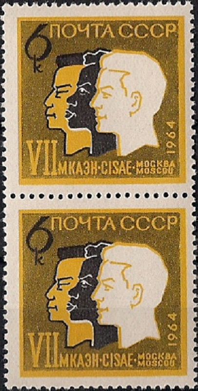 1964. Антропологический конгресс. № 3088вп. Вертикальная пара марок