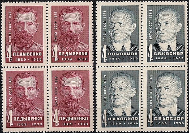 1985. Фестиваль. № 5612 - 5616кб. Квартблоки. Серия