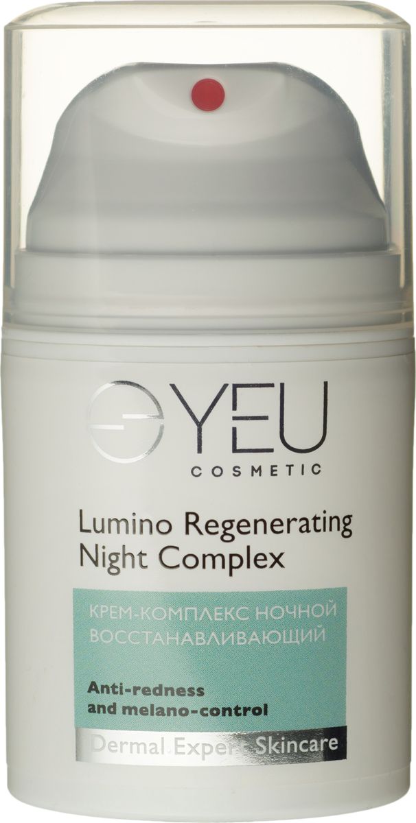 фото Крем-комплекс для кожи с пигментацией и крерозом YEU Cosmetic Lumino Regenerating Night Complex, ночной, восстанавливающий, 50 мл