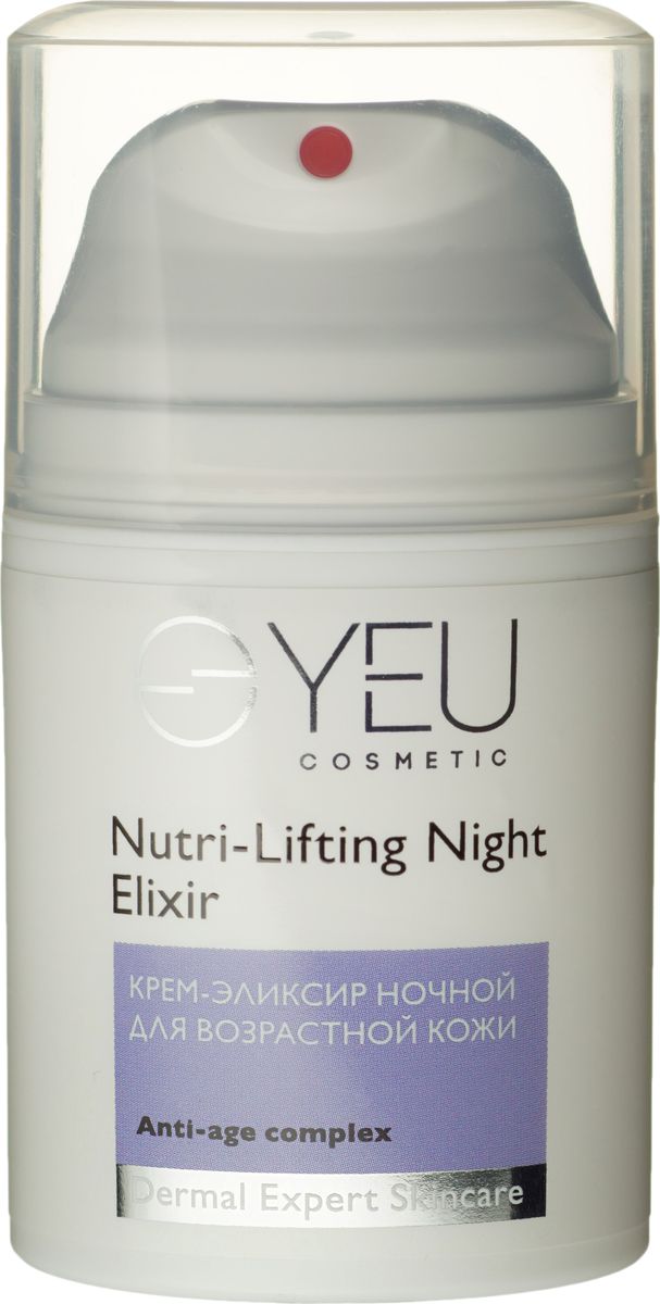 YEU Cosmetic Крем-эликсир ночной для возрастной кожи Nutri-Lifting Night Elixir 50 мл