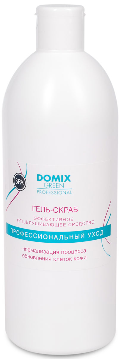 Domix Green Professional Гель-скраб для ног отшелушивающий с серебром, 500 мл