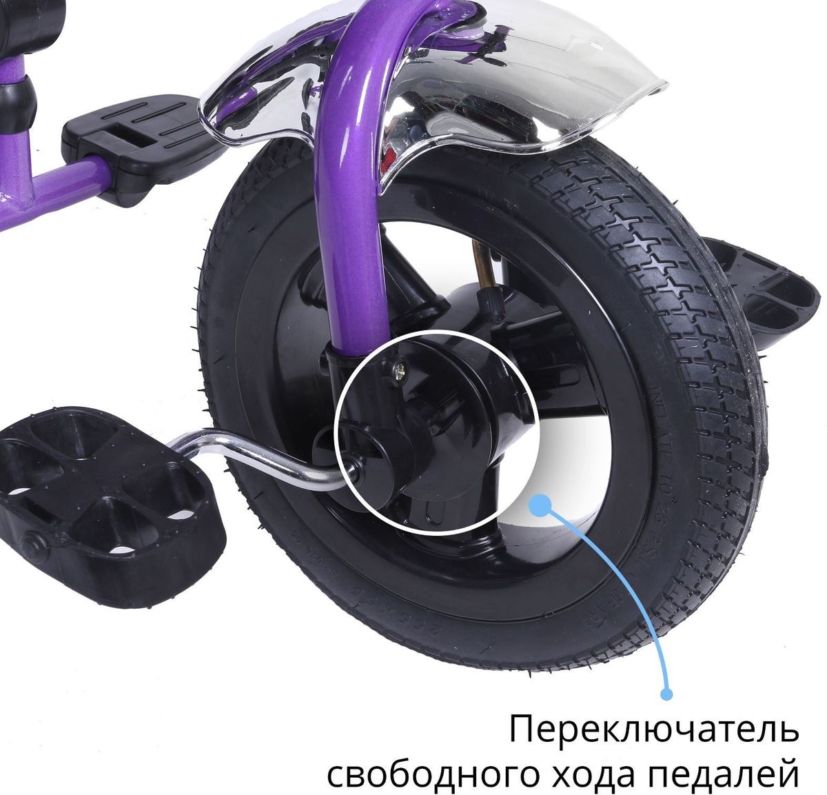Колеса на детский трехколесный велосипед. Anti UV велосипед трехколесный. Велосипед детский трехколесный Rapid t-315 (фиолетовый). Велосипед Престиж Air трехколесный. Детский велосипед с ручкой Anti-UV трёхколесный.