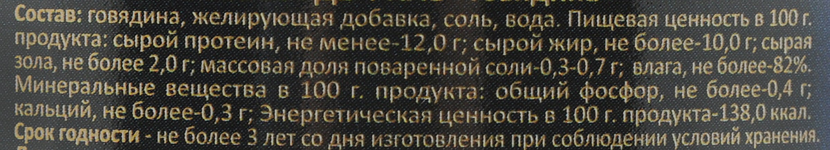 фото Консервы для собак Clan "De File", с говядиной, 100 г