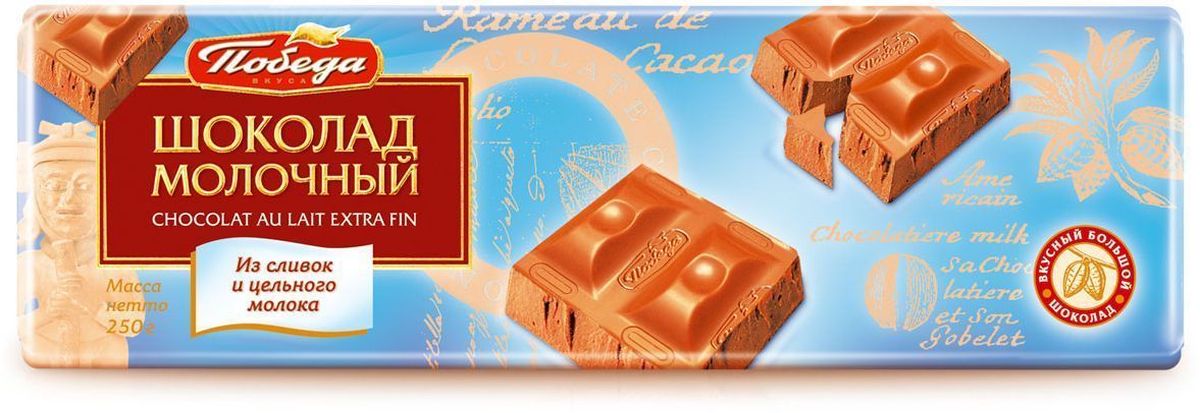 Шоколад молочный Озон