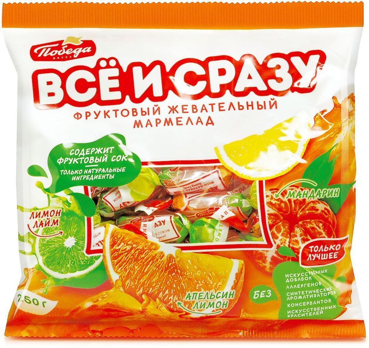 фото Победа вкуса "Все и сразу: цитрус" жевательный мармелад и конфеты желейные с начинкой, 250 г