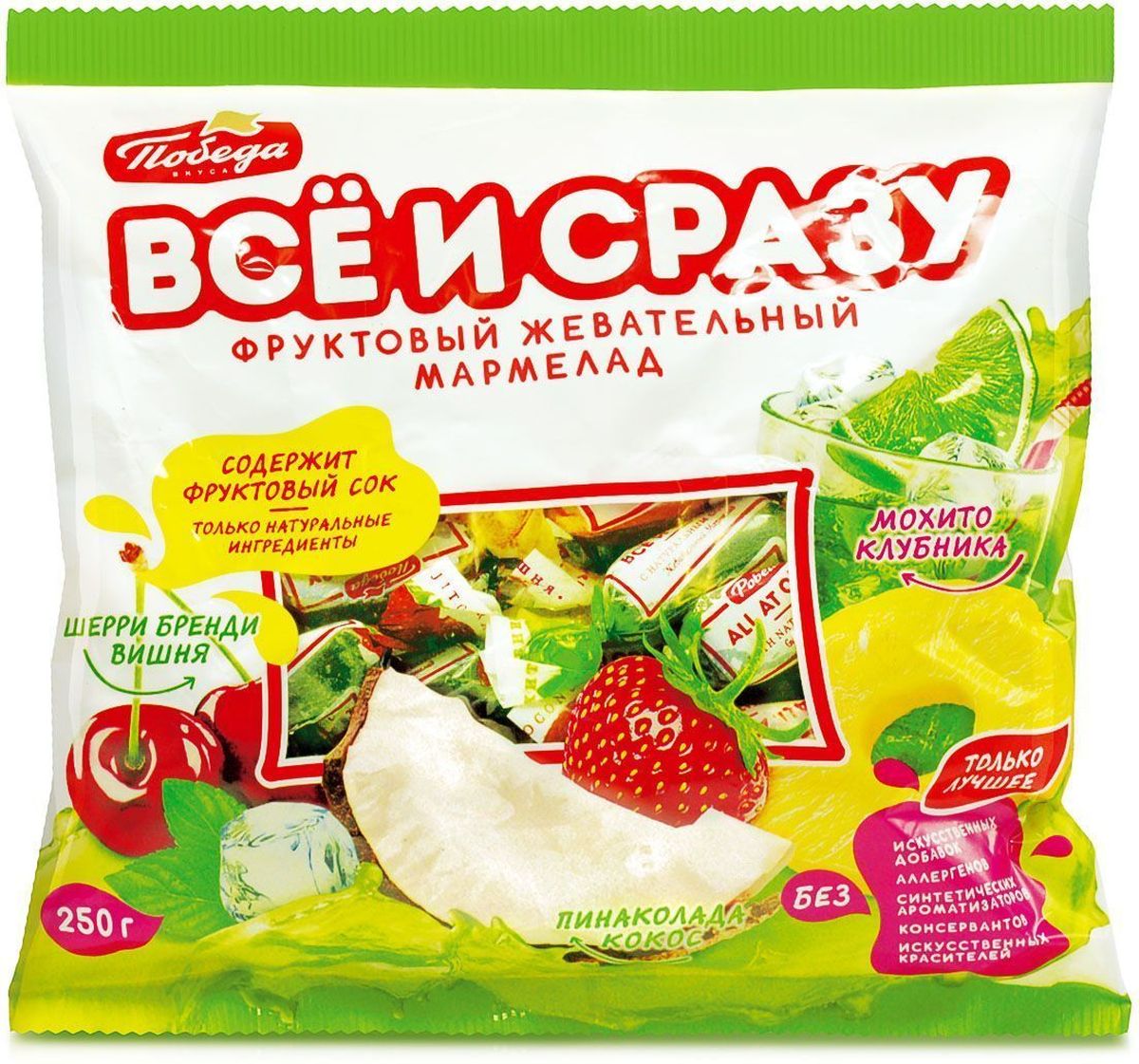 фото Победа вкуса "Все и сразу: коктейли" жевательный мармелад и конфеты желейные с начинкой, 250 г