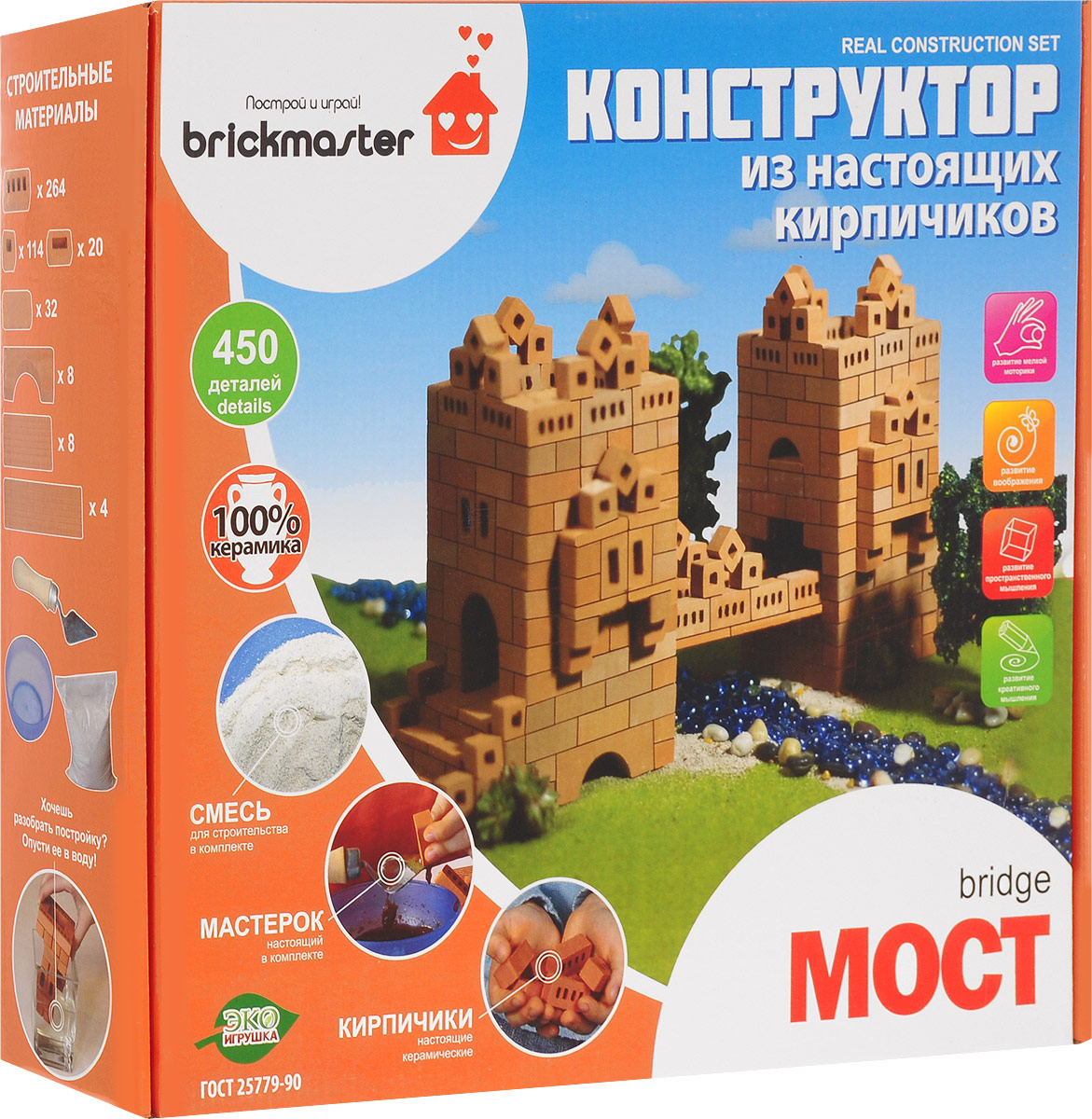 Характеристики Brickmaster Конструктор Мост, подробное описание товара