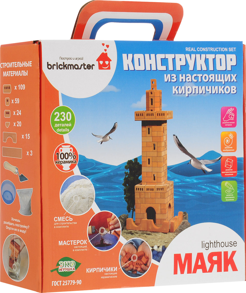 Brickmaster Конструктор Маяк