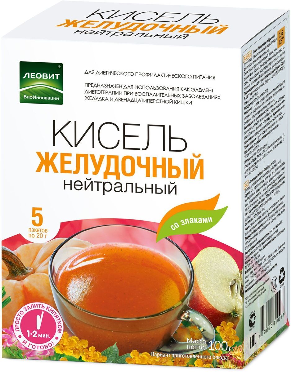 Кисель для жкт. Кисель леовит 20г желудочный нейтральный. Леовит кисель желудочный нейтральный пак. Кисель леовит желудочный нейтральный, пакет 20г. Кисель для жкт.
