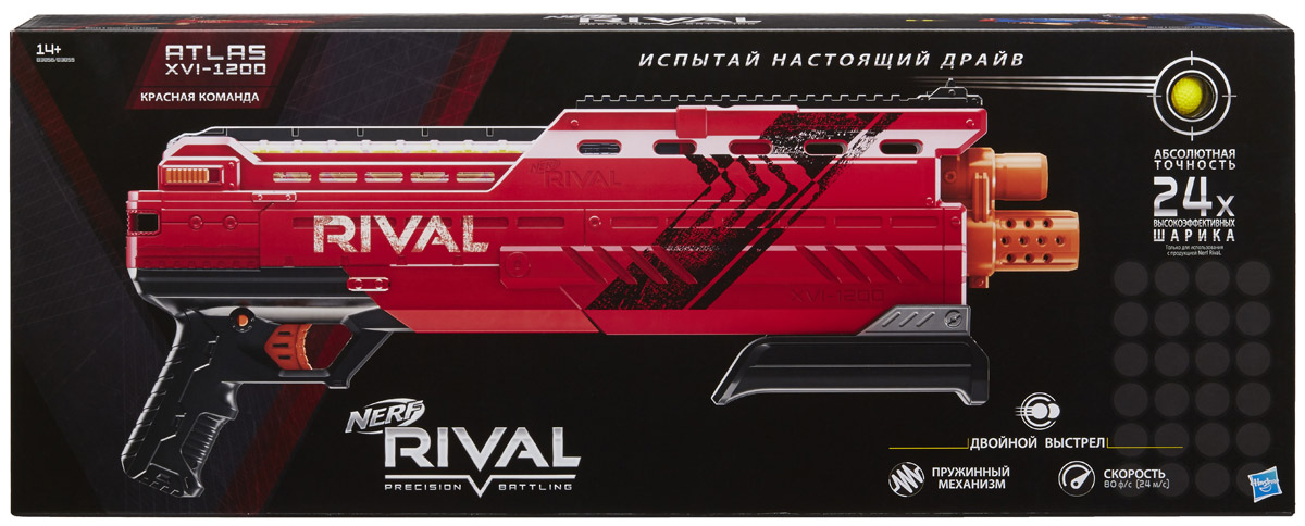 фото Nerf Бластер Rival Atlas XVI-1200 цвет красный