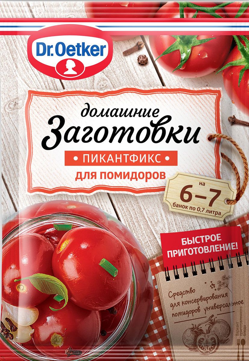 Dr.Oetker Пикантфикс для помидоров, 100 г