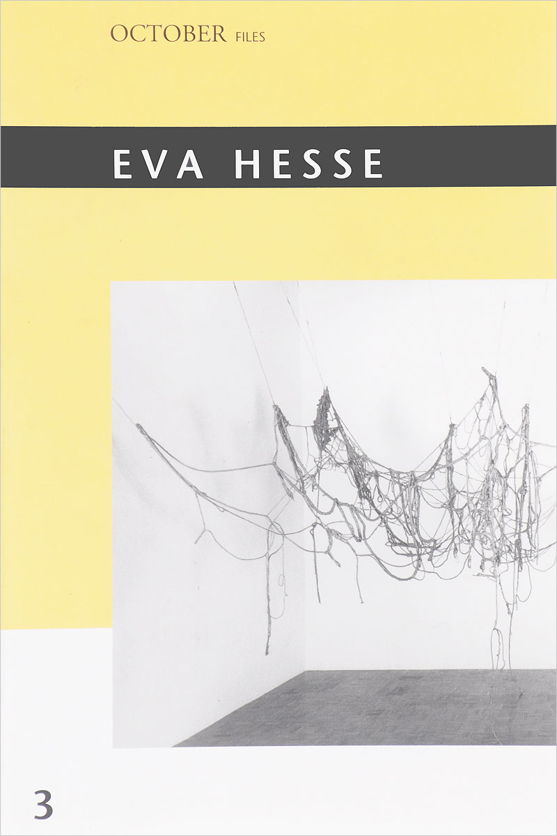 фото Eva Hesse The mit press