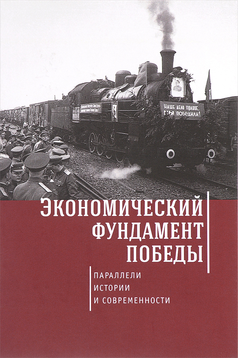 Проект историческая параллель. Колонизация 19 века в россии. Исторические параллели в истории. Исторические параллели в истории. Исторические параллели в истории.