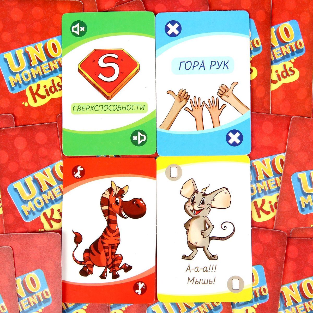 Правила игры уно моменто. Карточная игра "uno momento". Правила игры uno Kids. Уно моменто Лас Играс.