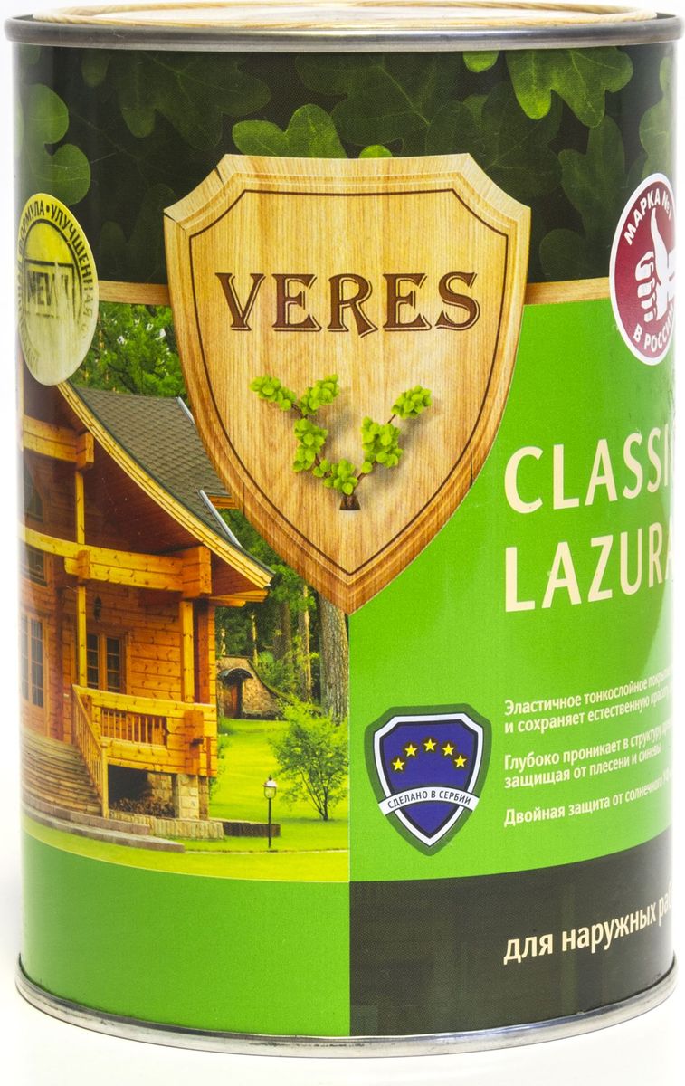 фото Пропитка тонирующая для дерева Veres "Classic Lazura", цвет: сосна (02), 0,9 л