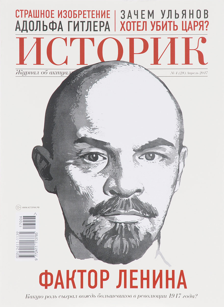 Toyota rav 2017. 4 04 2017. Ford escape 2019. Журнал историк 2017. Рав 4 2017.