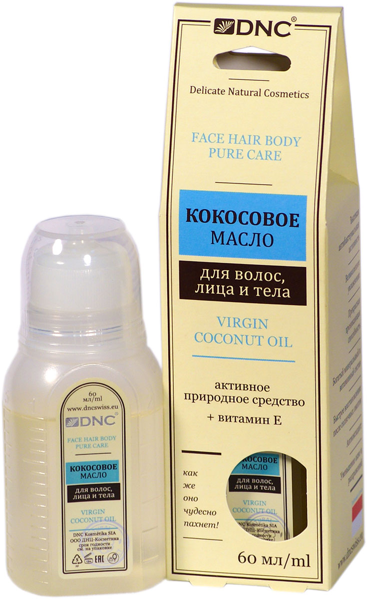 Кокосовое масло для волос лица и тела 60 мл