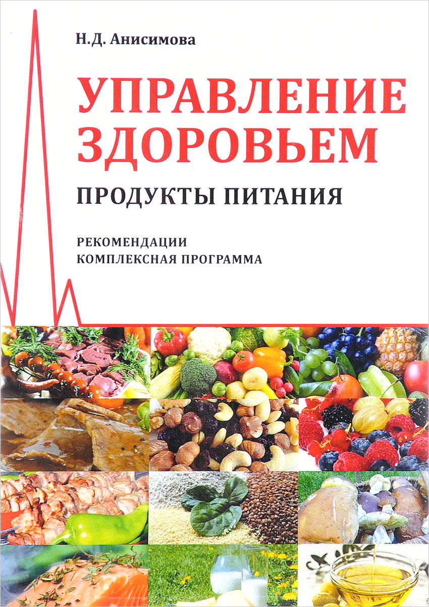 Продукция алтая для здоровья интернет магазин. Продукция алтая для здоровья интернет магазин. Красота и здоровье интернет магазин. Сайт продукты здоровья. Сайт продукты здоровья.