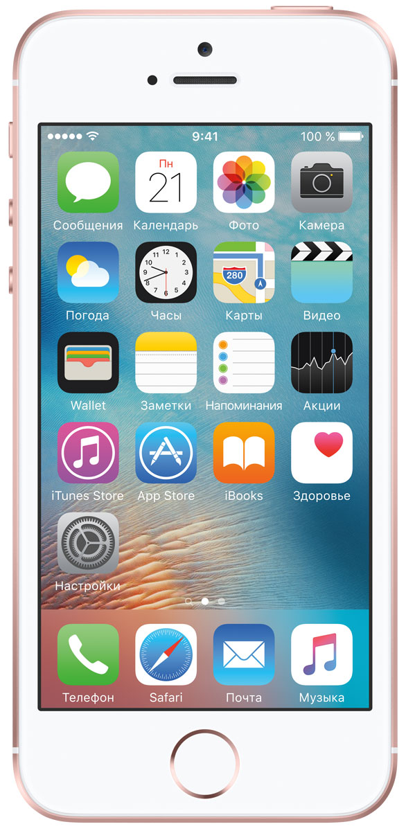 фото Смартфон Apple iPhone SE, 128 ГБ, розовое золото