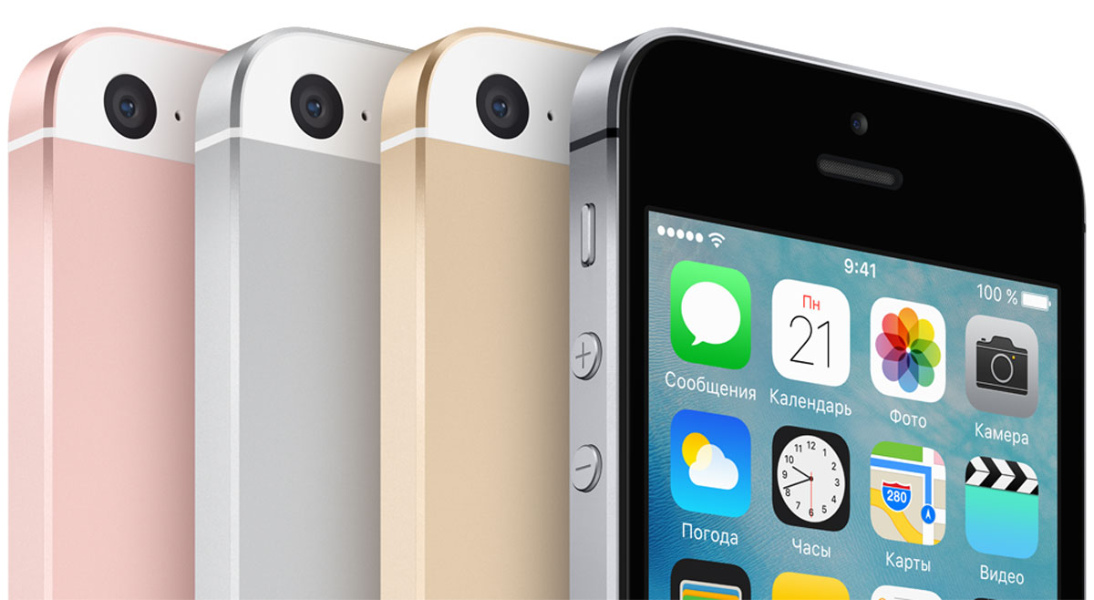 фото Смартфон Apple iPhone SE 128 ГБ, серебристый