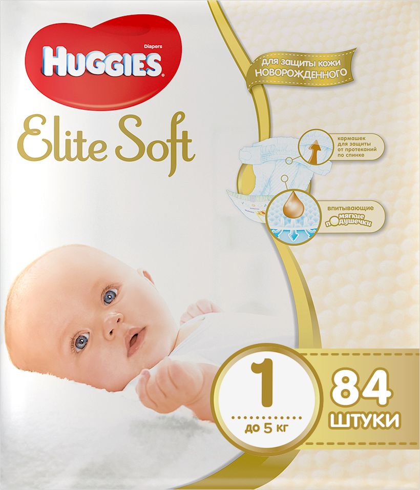 Huggies Подгузники Elite Soft до 5 кг (размер 1) 84 шт