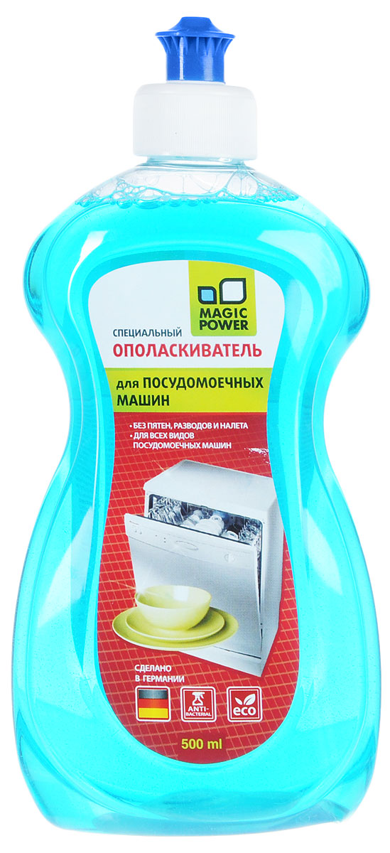 Продажа Ручное мытье посуды