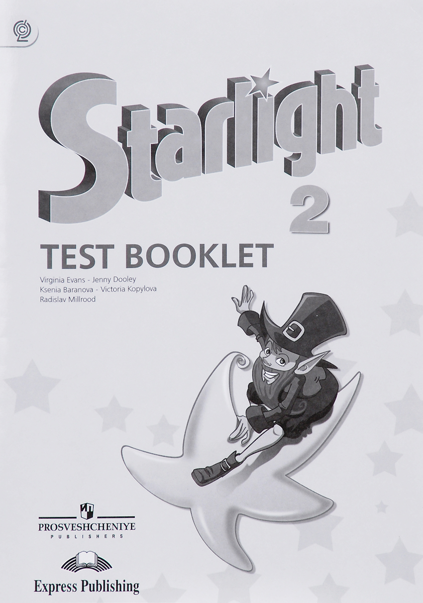 Характеристики Starlight 2: Test Booklet / Звездный английский. 2 класс ...