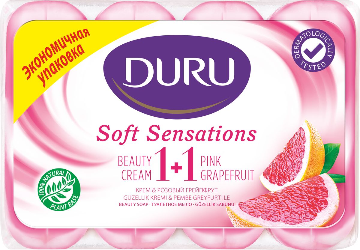 фото Duru Soft Sens Мыло Грейпфрут э/пак 4*90г