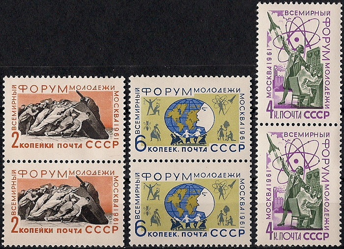 1961. Форум молодежи. № 2598 - 2600вп. Серия из 3-х марок парами