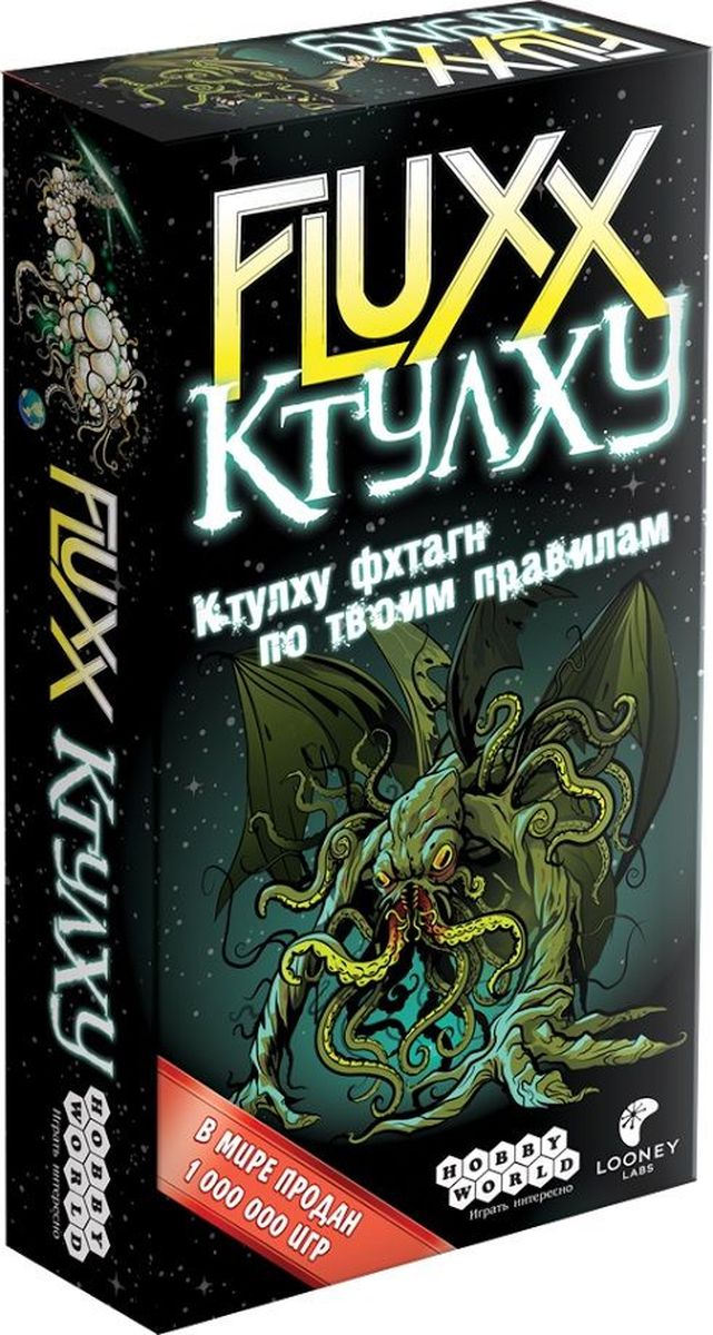 фото Hobby World Настольная игра Fluxx Ктулху