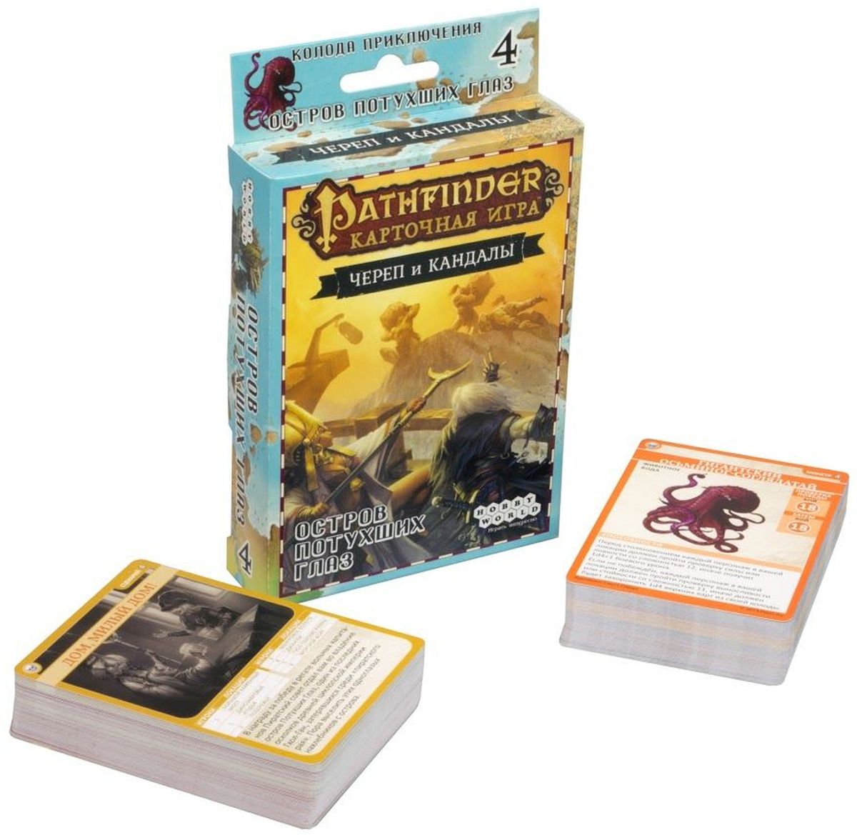 фото Hobby World Настольная игра Pathfinder Череп и Кандалы Остров Потухших Глаз