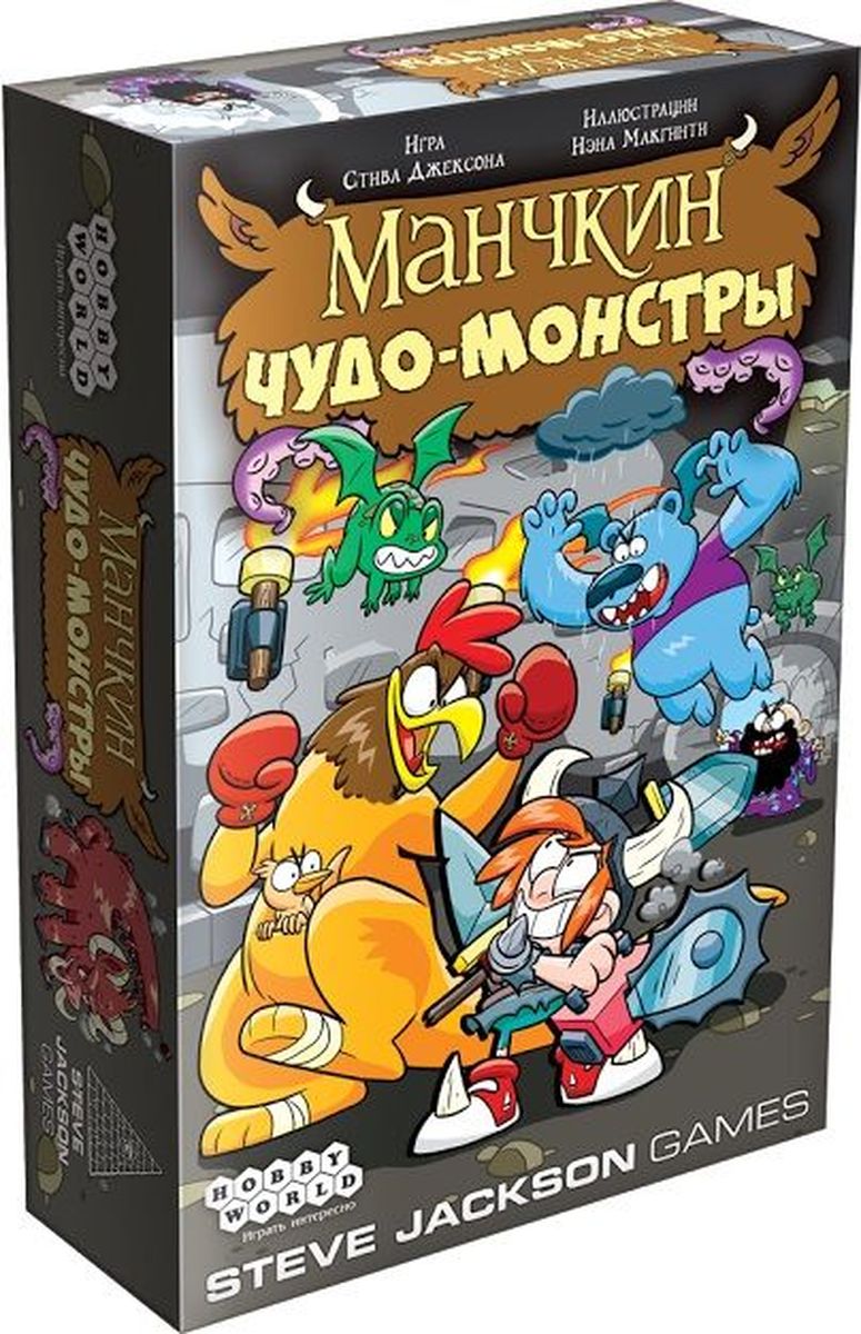 фото Hobby World Настольная игра Манчкин Чудо-монстры