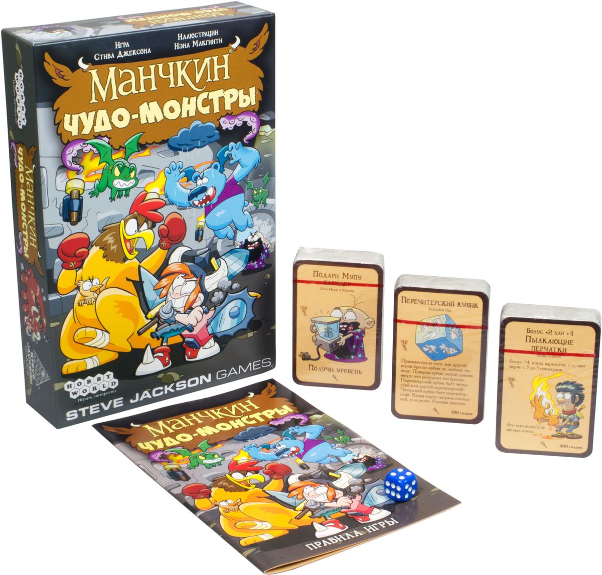 фото Hobby World Настольная игра Манчкин Чудо-монстры