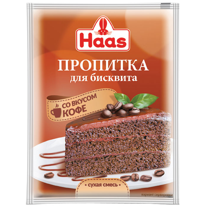 фото Haas пропитка для бисквита со вкусом кофе, 80 г