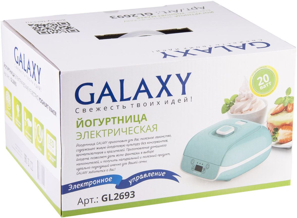 фото Йогуртница Galaxy GL 2693, Blue