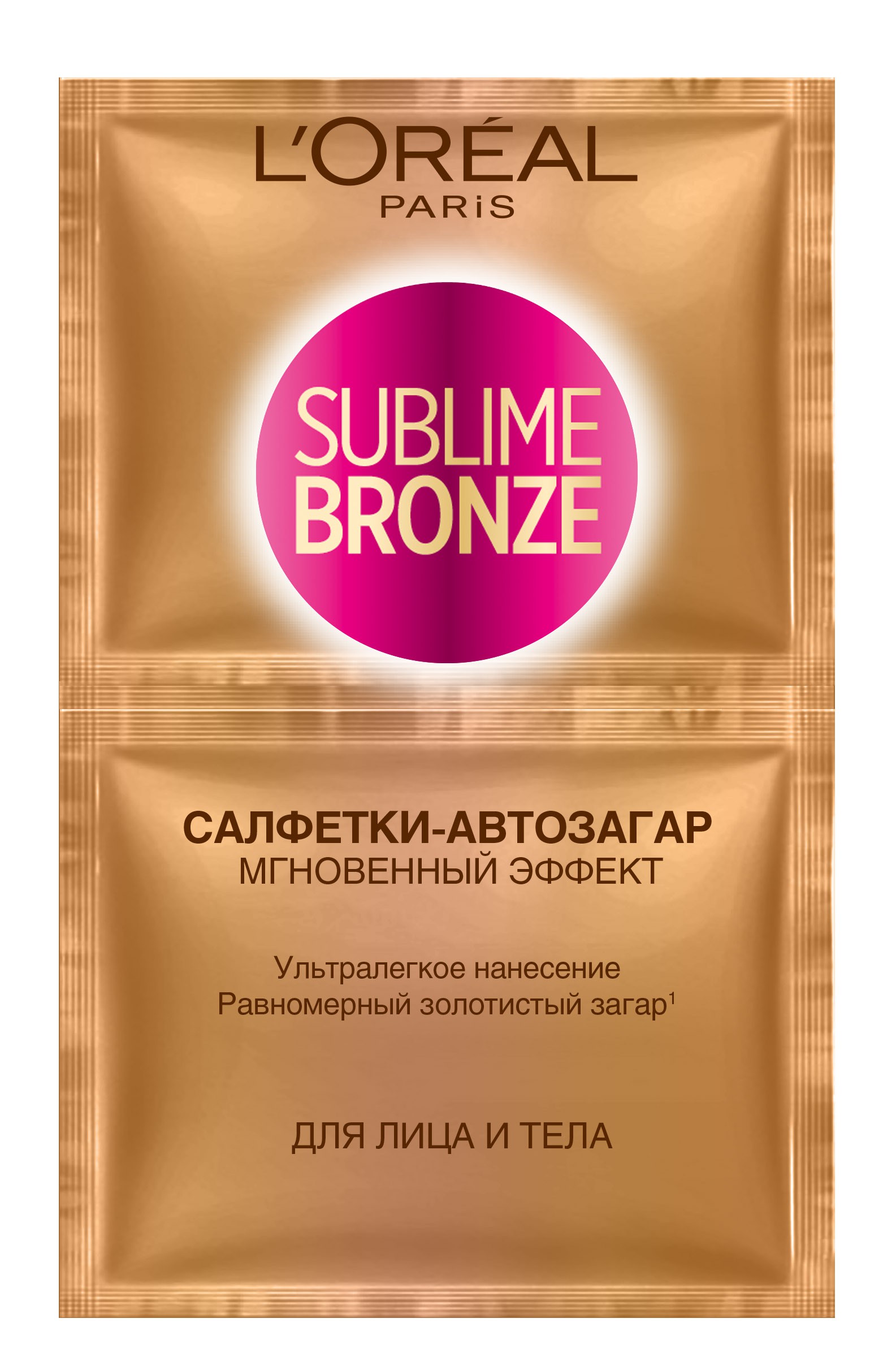 L'Oreal Paris Sublime Bronze Салфетки-автозагар, для лица и тела, 2 х 5,6 мл