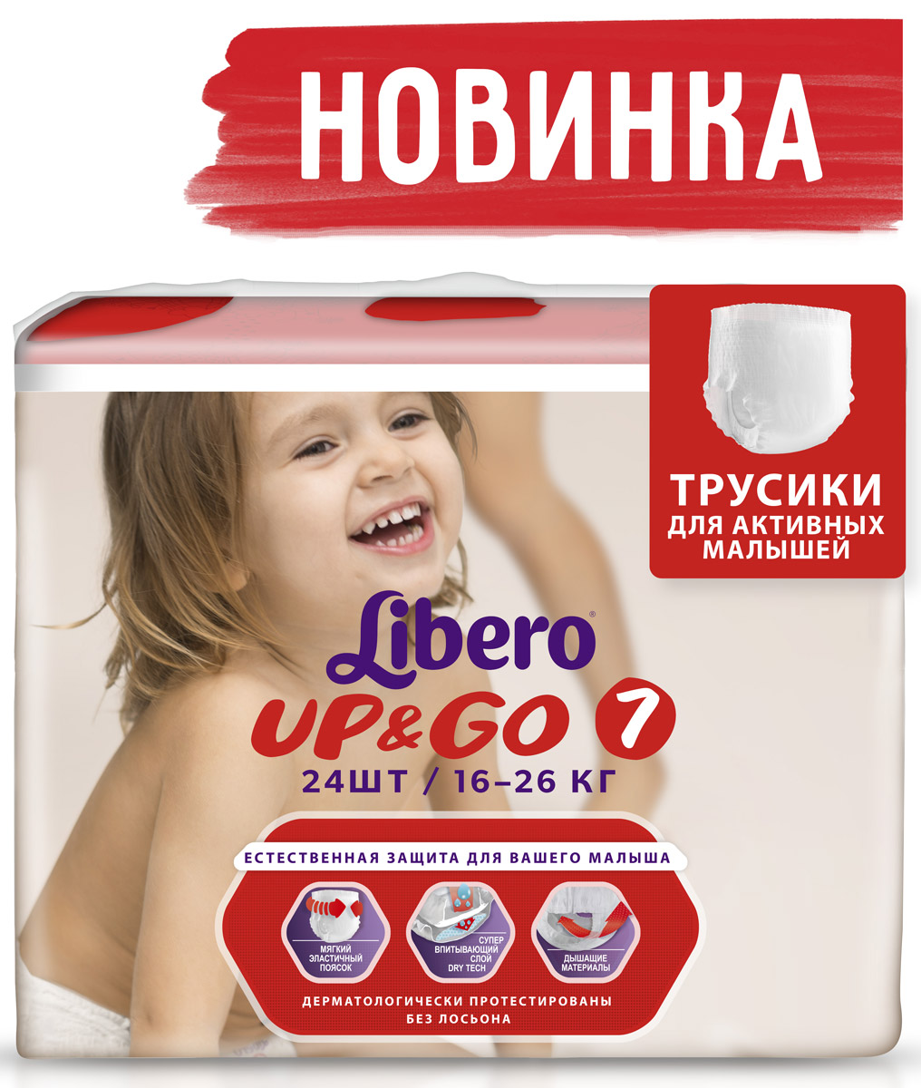 фото Libero Трусики Up&Go Size 7 (16-26 кг) 24 шт