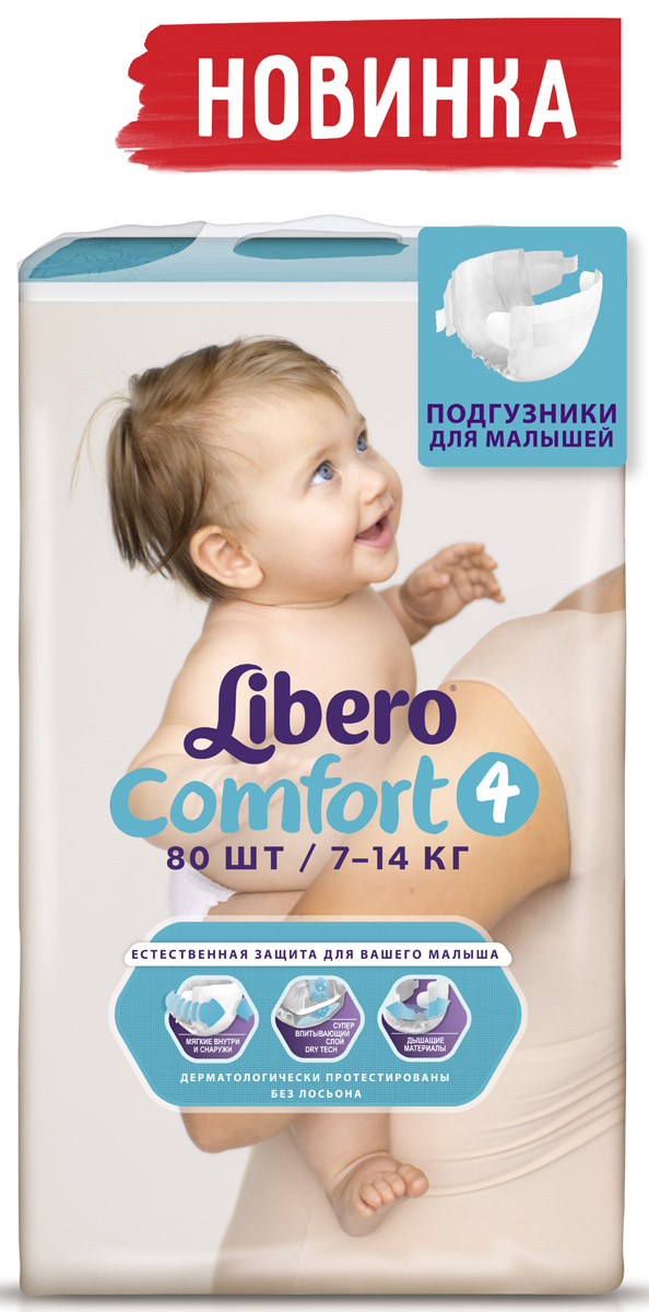 фото Libero Подгузники Comfort Size 4 (7-14 кг) 80 шт