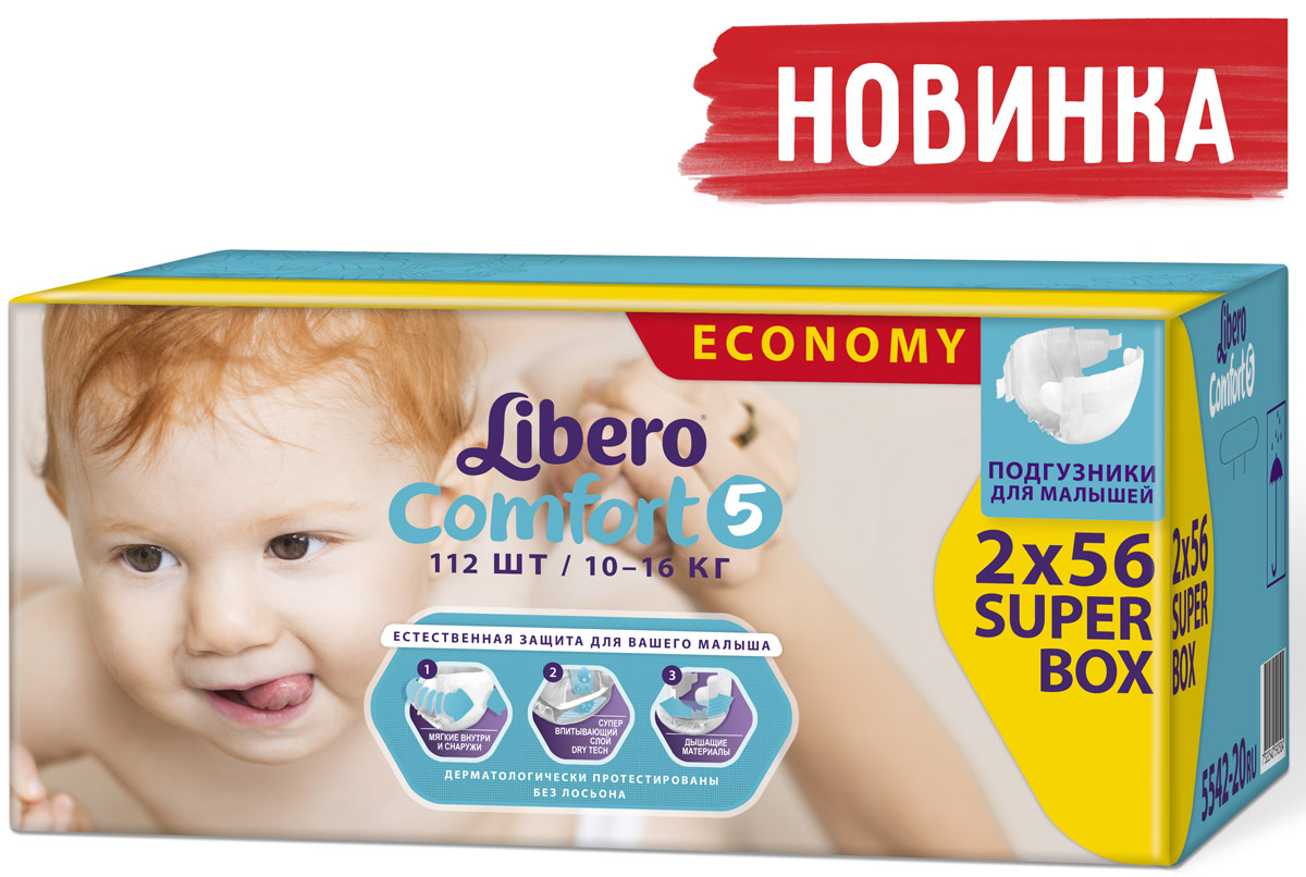 Подгузники Купить В Интернет Магазине