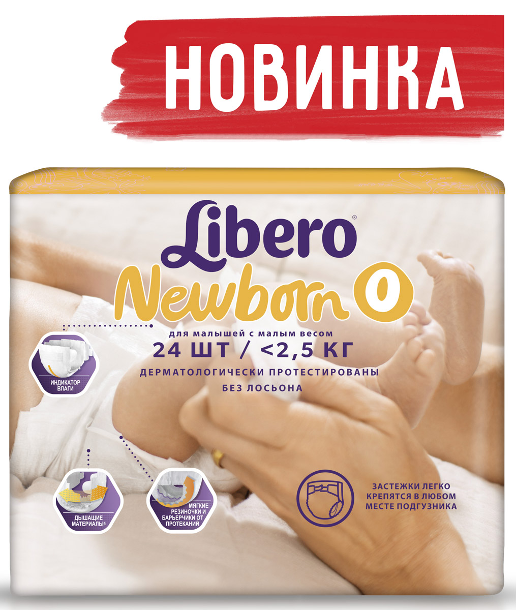 фото Libero подгузники Newborn Size 0 (<2,5 кг) 24 шт