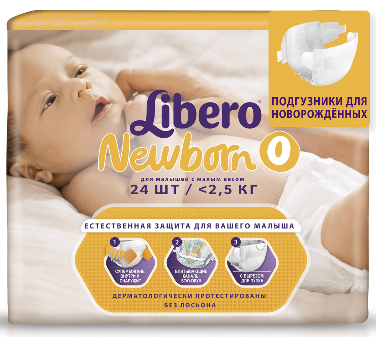 фото Libero подгузники Newborn Size 0 (<2,5 кг) 24 шт