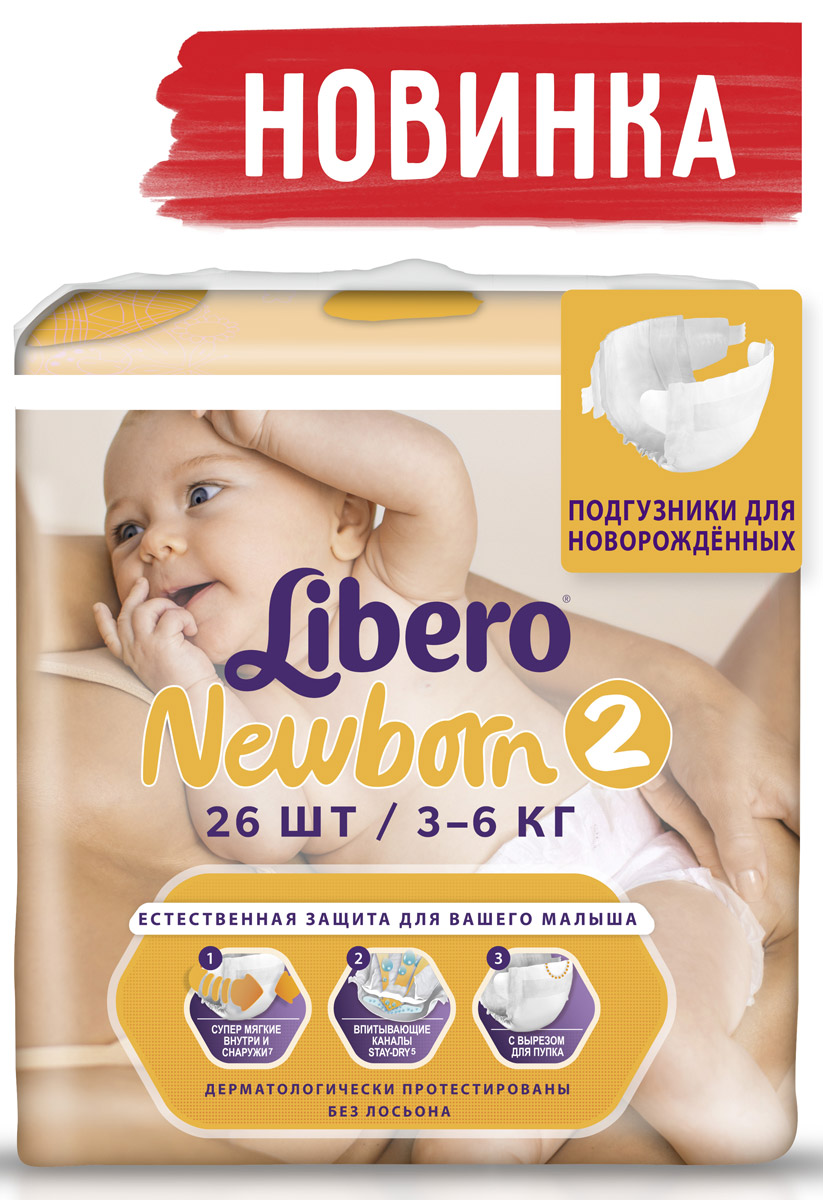 фото Libero Подгузники Newborn Size 2 (3-6 кг) 26 шт