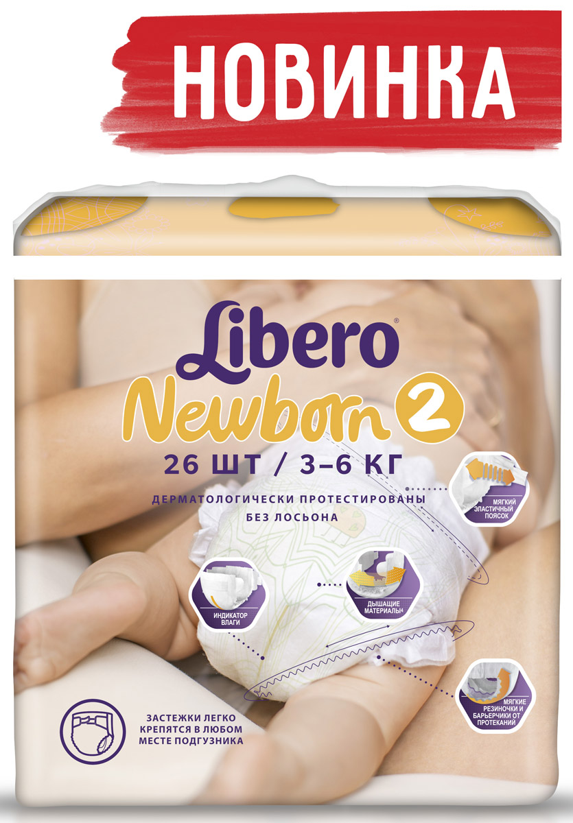 фото Libero Подгузники Newborn Size 2 (3-6 кг) 26 шт