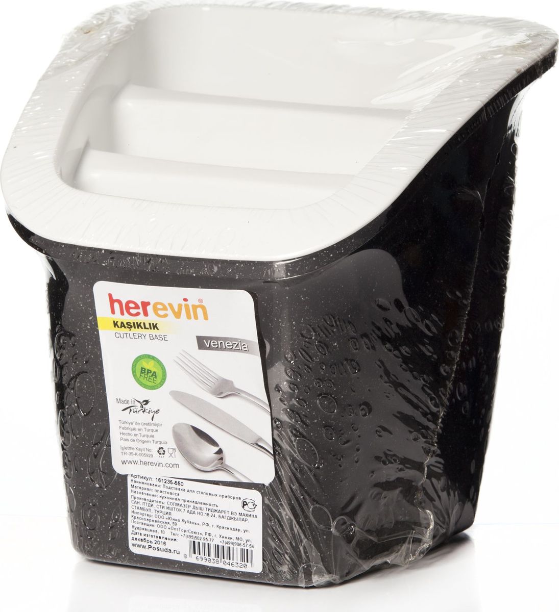 фото Подставка для столовых приборов "Herevin", цвет: черный, белый. 161235-550
