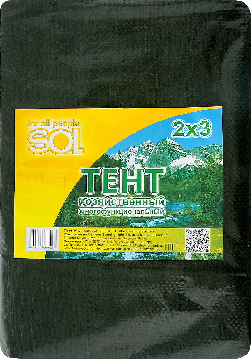 Тент терпаулинг "Sol", цвет: темно-зеленый, 2 х 3 м — купить в интернет ...
