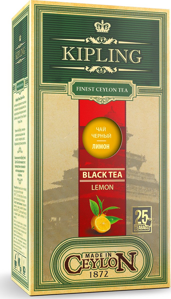 Kipling Lemon черный чай с лимоном в пакетиках, 25 шт