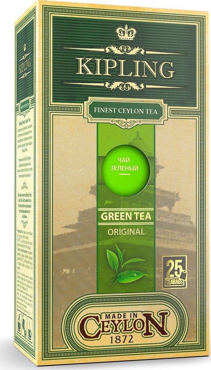 Kipling Green tea Original зеленый чай в пакетиках, 25 шт