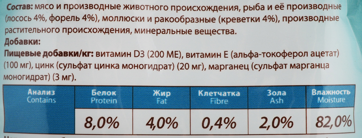 фото Консервы Мнямс "Рыбный фестиваль", для взрослых кошек, с лососем, креветками и форелью, 100 г