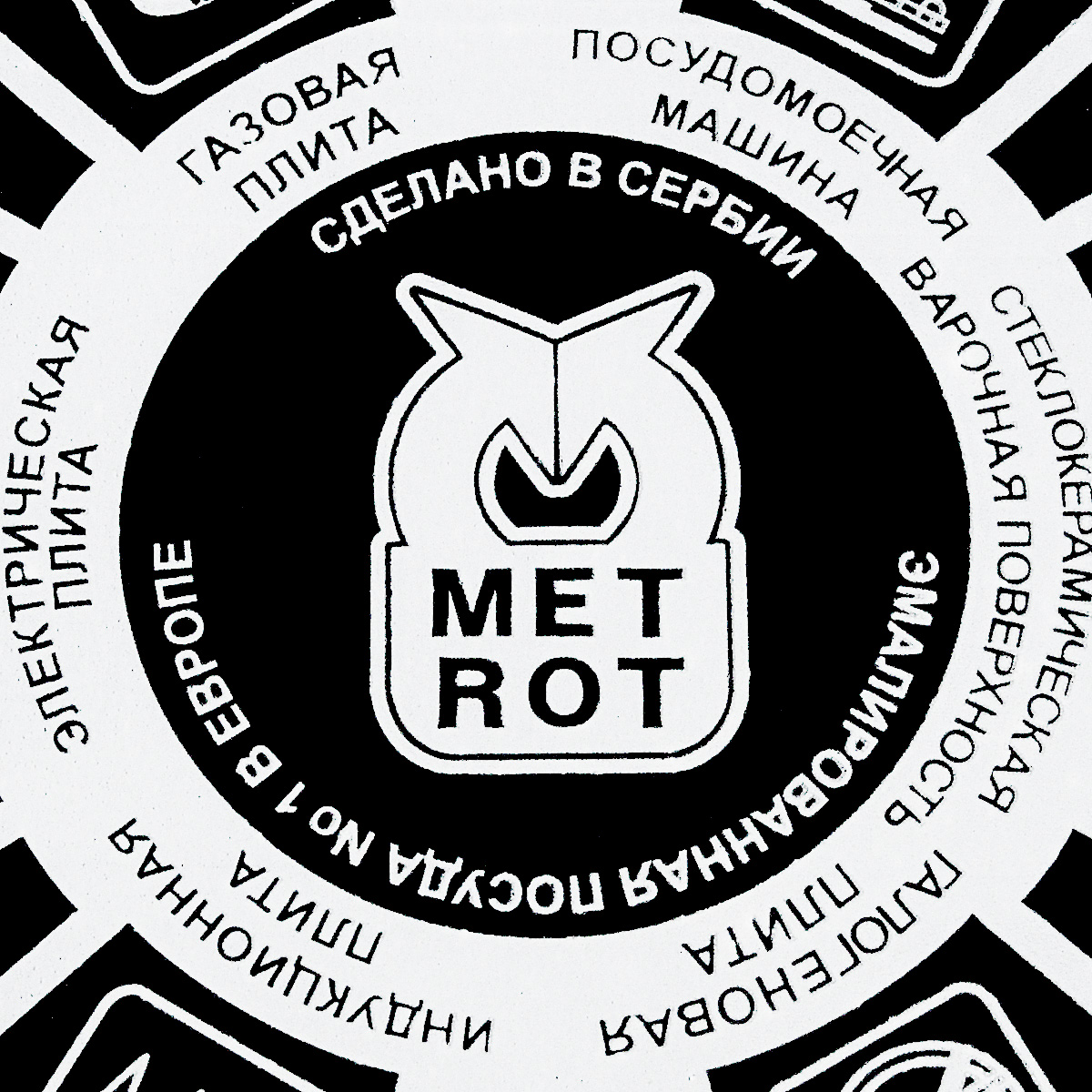 фото Кастрюля эмалированная Мetrot "Прованс", с крышкой, 4 л Metrot