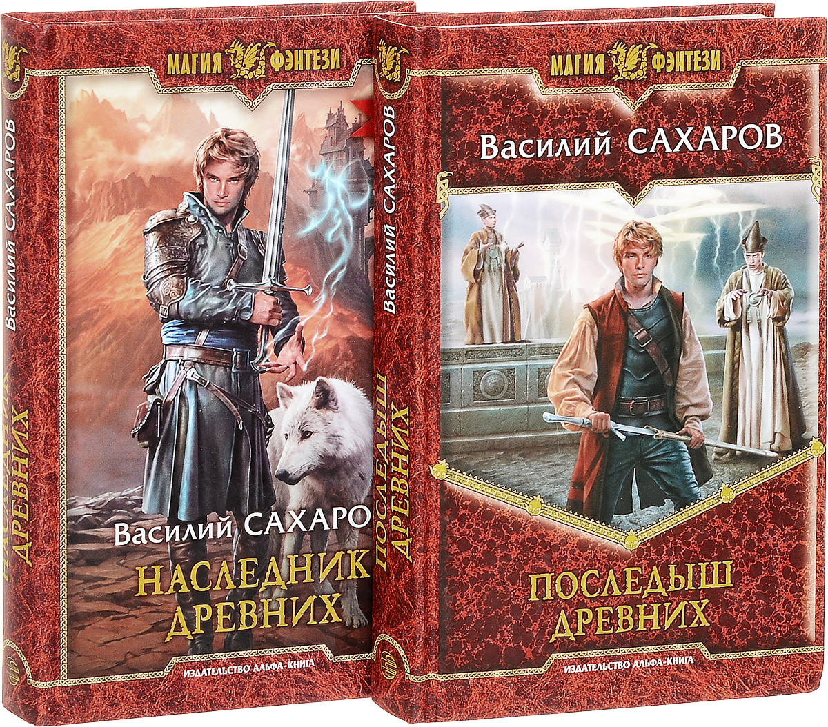 Рабочий мир книга 2